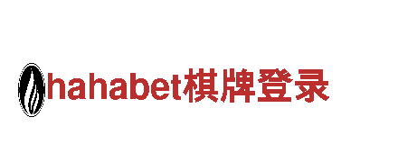 亚博旗下的有哪些台子-新旅游汽车站